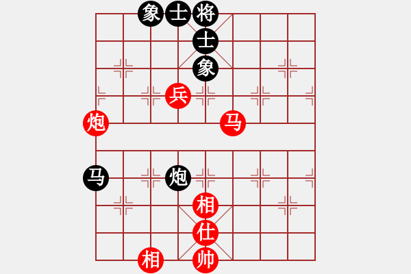 象棋棋譜圖片：緣份主管號(hào)(月將)-和-炎上(日帥) - 步數(shù)：110 