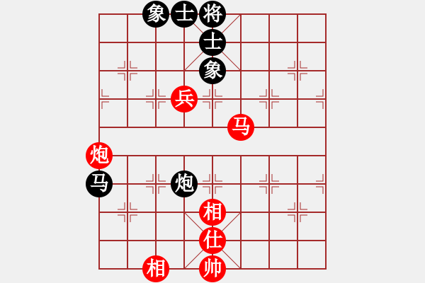 象棋棋譜圖片：緣份主管號(hào)(月將)-和-炎上(日帥) - 步數(shù)：111 