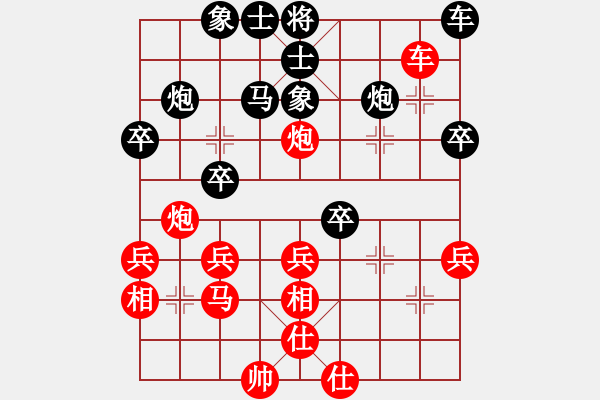 象棋棋譜圖片：緣份主管號(hào)(月將)-和-炎上(日帥) - 步數(shù)：30 