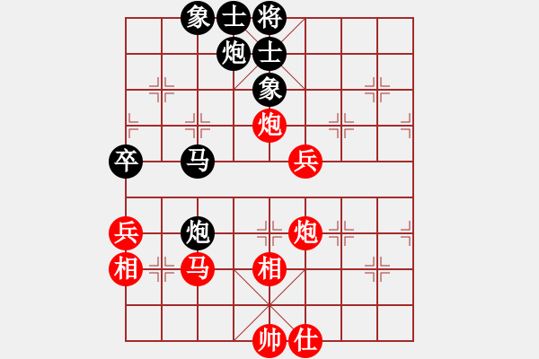 象棋棋譜圖片：緣份主管號(hào)(月將)-和-炎上(日帥) - 步數(shù)：70 