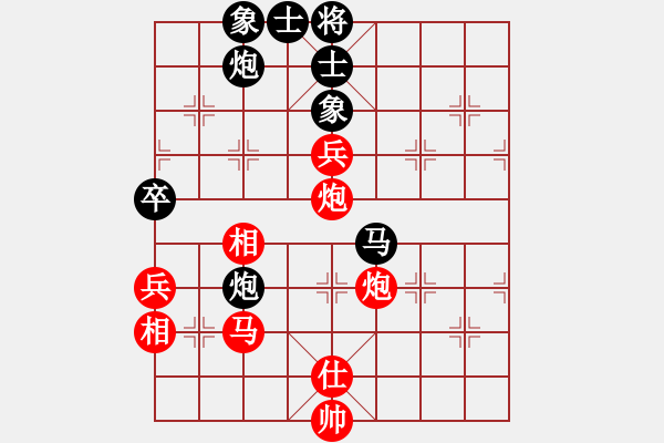 象棋棋譜圖片：緣份主管號(hào)(月將)-和-炎上(日帥) - 步數(shù)：80 