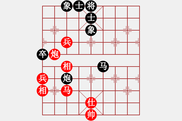 象棋棋譜圖片：緣份主管號(hào)(月將)-和-炎上(日帥) - 步數(shù)：90 