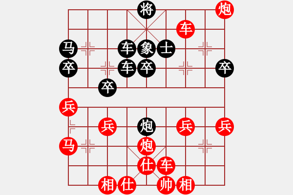 象棋棋譜圖片：棋局-43 R 2bp14 - 步數(shù)：0 