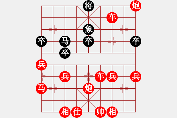 象棋棋譜圖片：棋局-43 R 2bp14 - 步數(shù)：10 