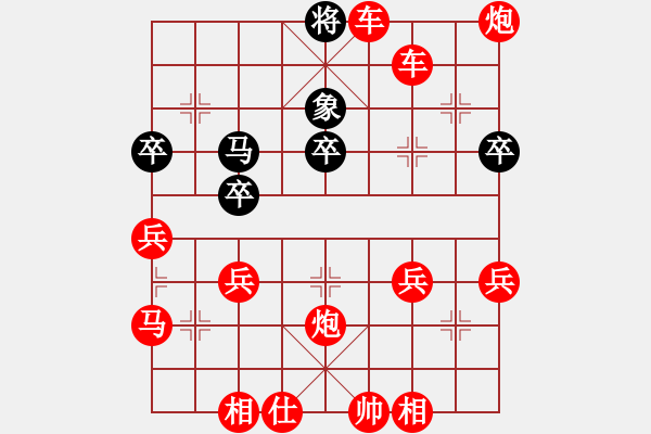 象棋棋譜圖片：棋局-43 R 2bp14 - 步數(shù)：11 