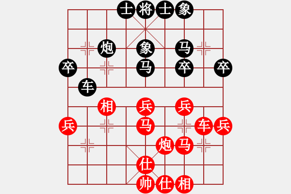 象棋棋譜圖片：福崗陳詠欽(9段)-和-游戲金鷹(人王) - 步數：39 