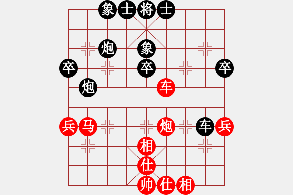 象棋棋譜圖片：兵[紅] -VS- ‰●漂云[黑] - 步數(shù)：50 