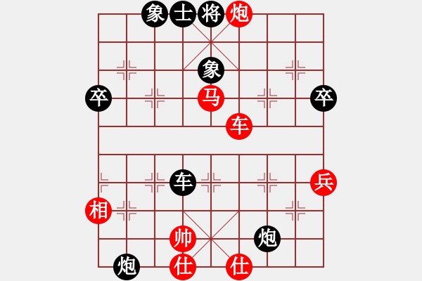 象棋棋譜圖片：兵[紅] -VS- ‰●漂云[黑] - 步數(shù)：70 