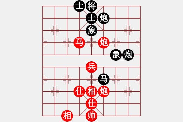 象棋棋譜圖片：帥天將(1段)-勝-司空山人(3段) - 步數(shù)：100 