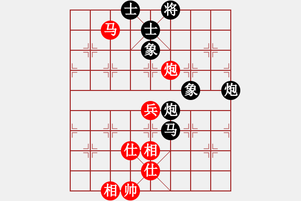 象棋棋譜圖片：帥天將(1段)-勝-司空山人(3段) - 步數(shù)：110 