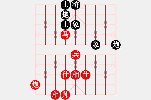 象棋棋譜圖片：帥天將(1段)-勝-司空山人(3段) - 步數(shù)：120 