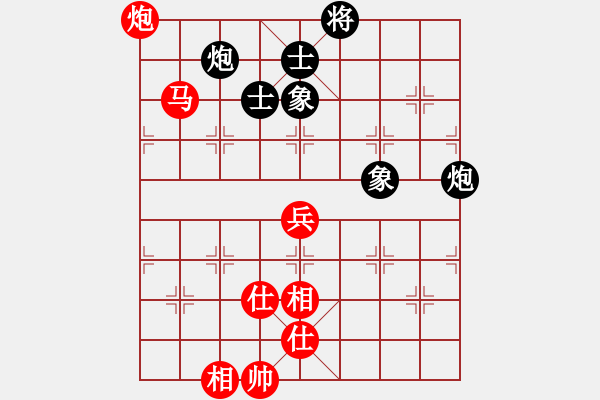 象棋棋譜圖片：帥天將(1段)-勝-司空山人(3段) - 步數(shù)：130 