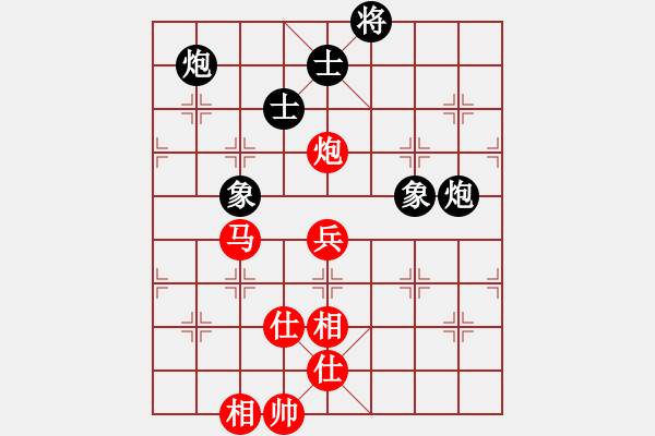 象棋棋譜圖片：帥天將(1段)-勝-司空山人(3段) - 步數(shù)：140 