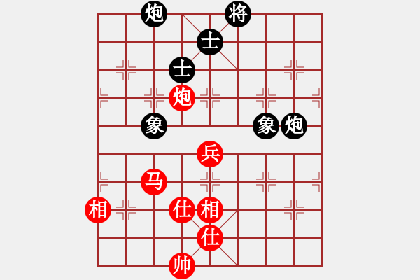 象棋棋譜圖片：帥天將(1段)-勝-司空山人(3段) - 步數(shù)：150 