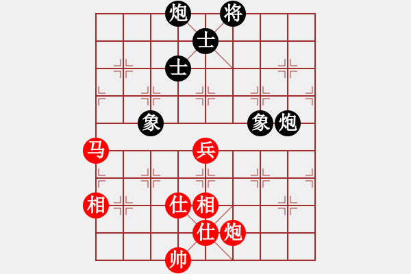 象棋棋譜圖片：帥天將(1段)-勝-司空山人(3段) - 步數(shù)：160 