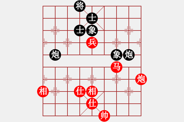 象棋棋譜圖片：帥天將(1段)-勝-司空山人(3段) - 步數(shù)：180 