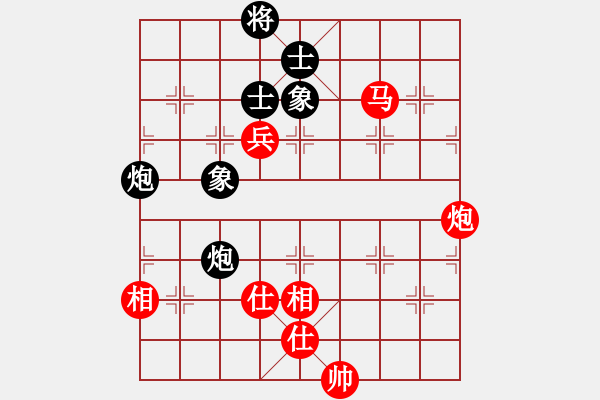 象棋棋譜圖片：帥天將(1段)-勝-司空山人(3段) - 步數(shù)：210 