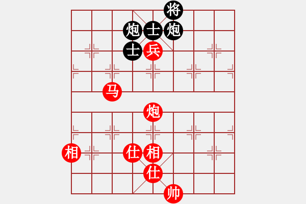 象棋棋譜圖片：帥天將(1段)-勝-司空山人(3段) - 步數(shù)：230 