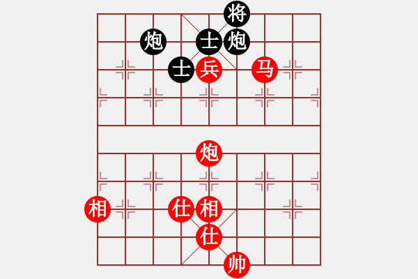 象棋棋譜圖片：帥天將(1段)-勝-司空山人(3段) - 步數(shù)：233 