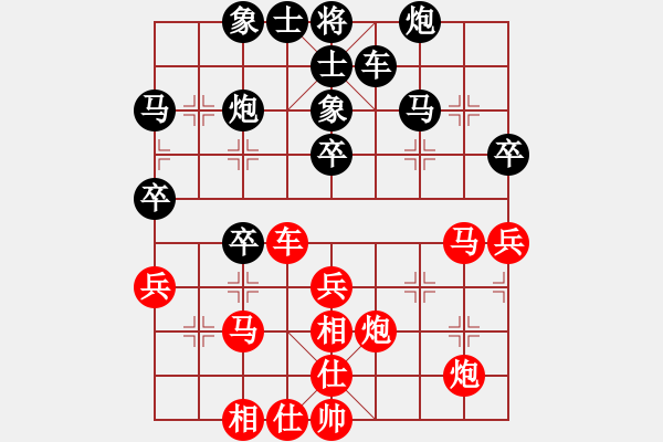 象棋棋譜圖片：帥天將(1段)-勝-司空山人(3段) - 步數(shù)：40 