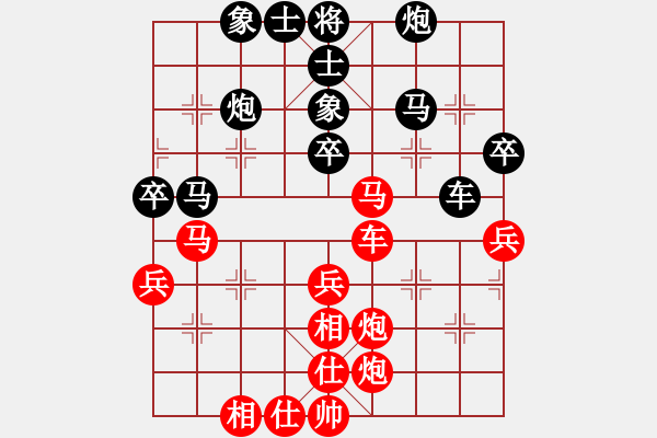 象棋棋譜圖片：帥天將(1段)-勝-司空山人(3段) - 步數(shù)：50 