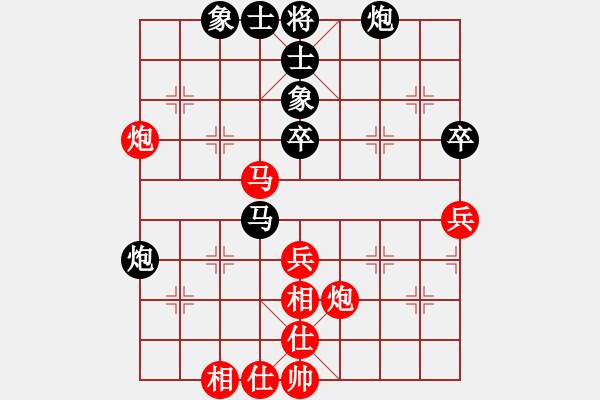 象棋棋譜圖片：帥天將(1段)-勝-司空山人(3段) - 步數(shù)：60 