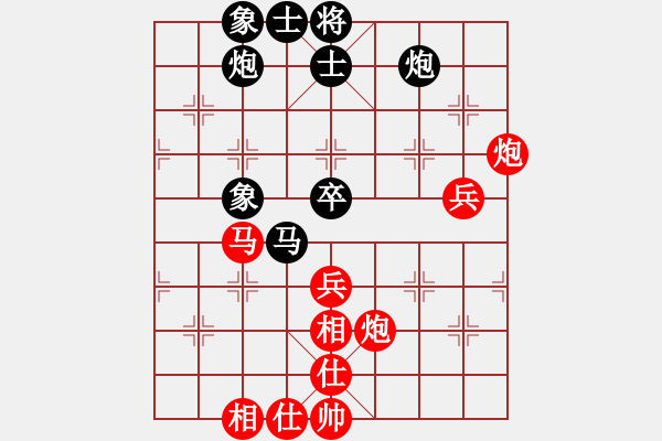 象棋棋譜圖片：帥天將(1段)-勝-司空山人(3段) - 步數(shù)：70 