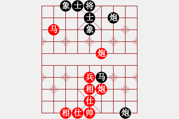 象棋棋譜圖片：帥天將(1段)-勝-司空山人(3段) - 步數(shù)：80 