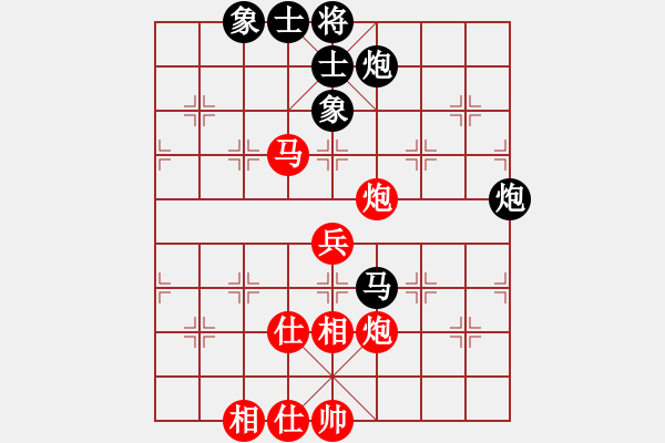 象棋棋譜圖片：帥天將(1段)-勝-司空山人(3段) - 步數(shù)：90 