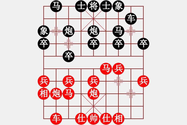 象棋棋譜圖片：順炮直車(chē)對(duì)黑左橫車(chē)進(jìn)3卒35炮車(chē)藏炮后（紅得子占優(yōu)) - 步數(shù)：20 