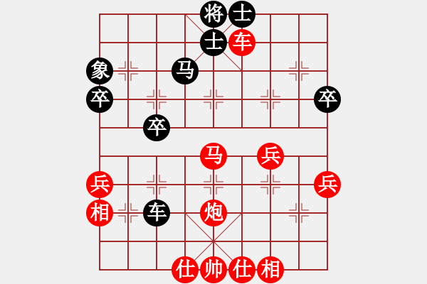 象棋棋譜圖片：順炮直車(chē)對(duì)黑左橫車(chē)進(jìn)3卒35炮車(chē)藏炮后（紅得子占優(yōu)) - 步數(shù)：50 