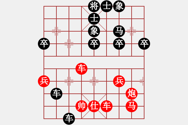 象棋棋譜圖片：新品棋燕飛[542708183] -VS- 平步青云[867059394] - 步數(shù)：54 