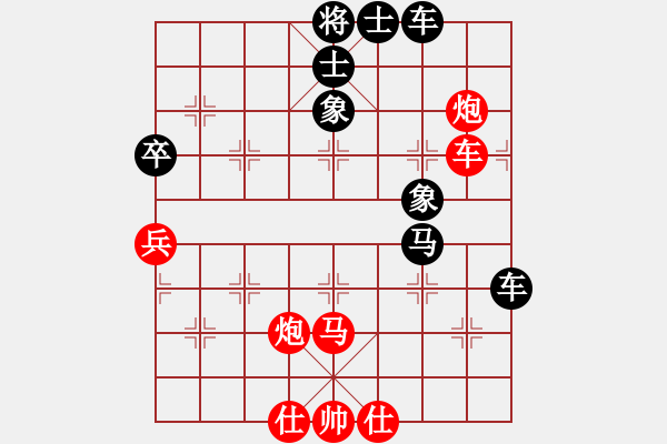 象棋棋譜圖片：百勝將韓滔(7段)-和-rendashi(3段) - 步數(shù)：100 