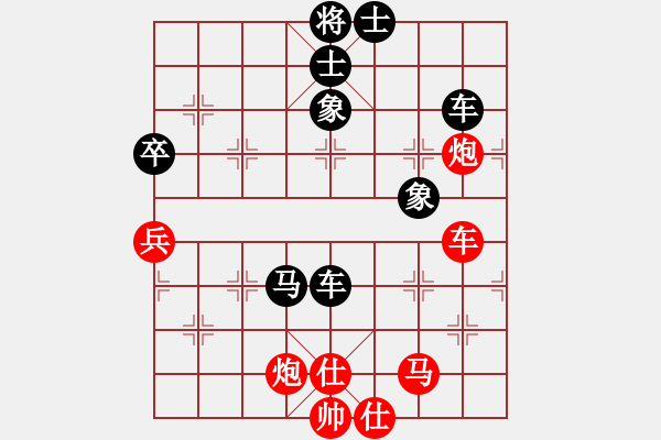 象棋棋譜圖片：百勝將韓滔(7段)-和-rendashi(3段) - 步數(shù)：110 