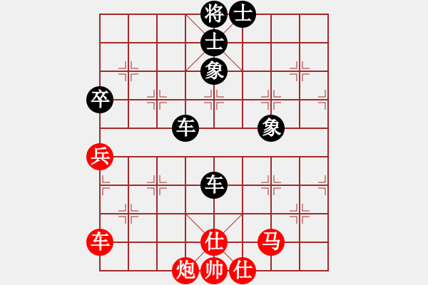 象棋棋譜圖片：百勝將韓滔(7段)-和-rendashi(3段) - 步數(shù)：120 