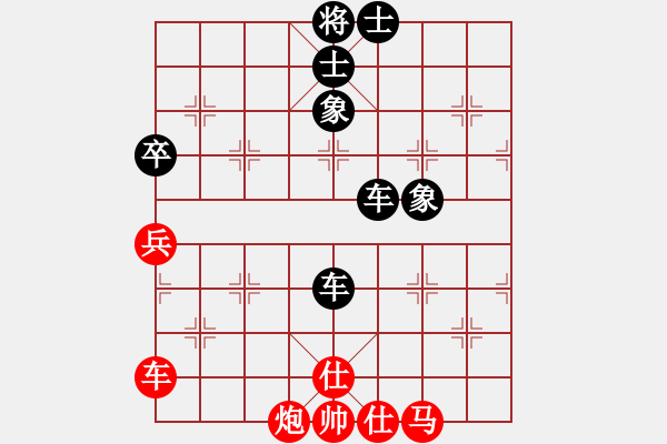 象棋棋譜圖片：百勝將韓滔(7段)-和-rendashi(3段) - 步數(shù)：130 