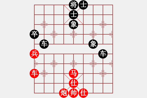 象棋棋譜圖片：百勝將韓滔(7段)-和-rendashi(3段) - 步數(shù)：140 