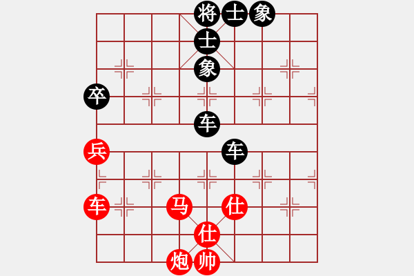 象棋棋譜圖片：百勝將韓滔(7段)-和-rendashi(3段) - 步數(shù)：150 