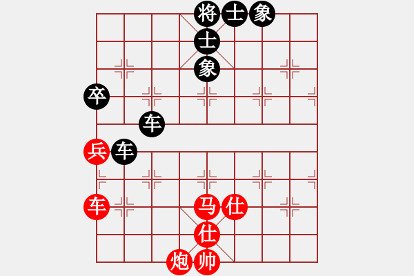 象棋棋譜圖片：百勝將韓滔(7段)-和-rendashi(3段) - 步數(shù)：160 