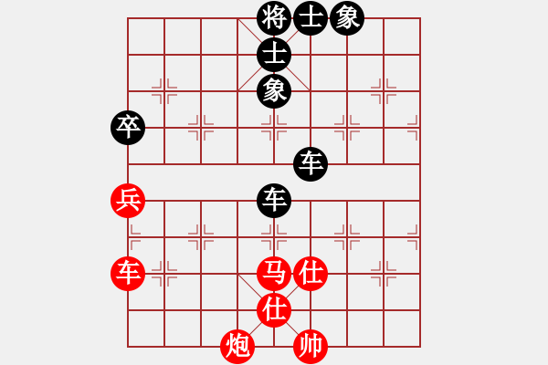 象棋棋譜圖片：百勝將韓滔(7段)-和-rendashi(3段) - 步數(shù)：170 