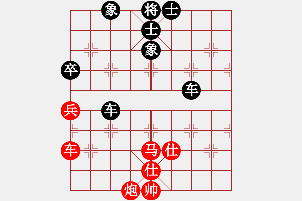 象棋棋譜圖片：百勝將韓滔(7段)-和-rendashi(3段) - 步數(shù)：180 