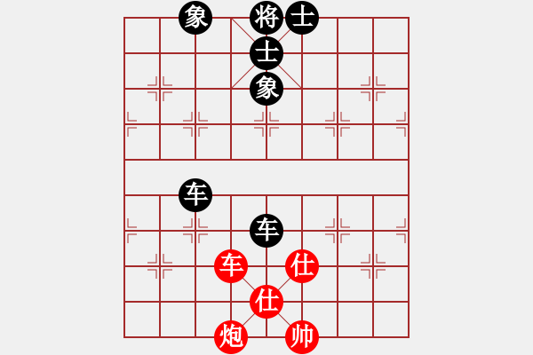 象棋棋譜圖片：百勝將韓滔(7段)-和-rendashi(3段) - 步數(shù)：203 