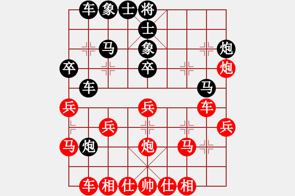 象棋棋譜圖片：百勝將韓滔(7段)-和-rendashi(3段) - 步數(shù)：30 