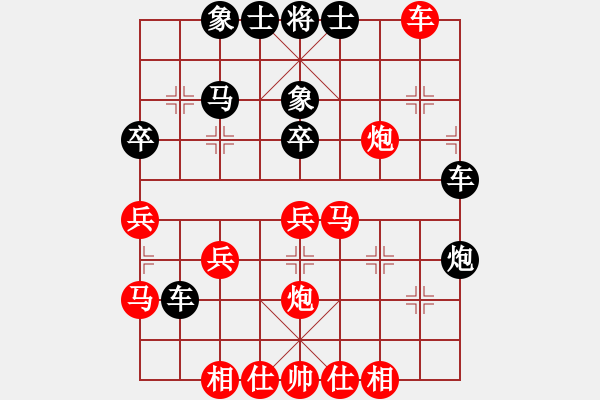 象棋棋譜圖片：百勝將韓滔(7段)-和-rendashi(3段) - 步數(shù)：40 