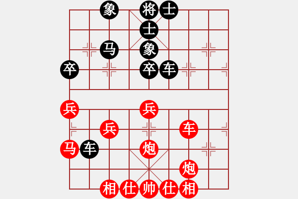 象棋棋譜圖片：百勝將韓滔(7段)-和-rendashi(3段) - 步數(shù)：50 