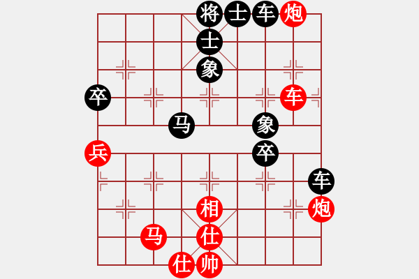 象棋棋譜圖片：百勝將韓滔(7段)-和-rendashi(3段) - 步數(shù)：90 