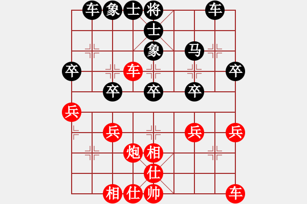 象棋棋谱图片：南京撒世洋先和无锡姚神彧（第一局，30 10） - 步数：30 