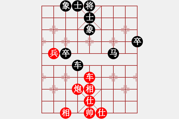 象棋棋谱图片：南京撒世洋先和无锡姚神彧（第一局，30 10） - 步数：60 
