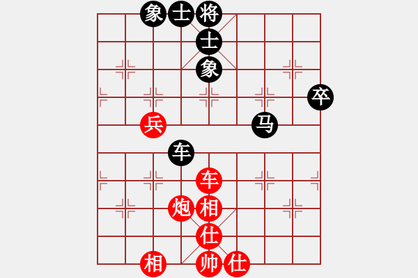 象棋棋谱图片：南京撒世洋先和无锡姚神彧（第一局，30 10） - 步数：61 