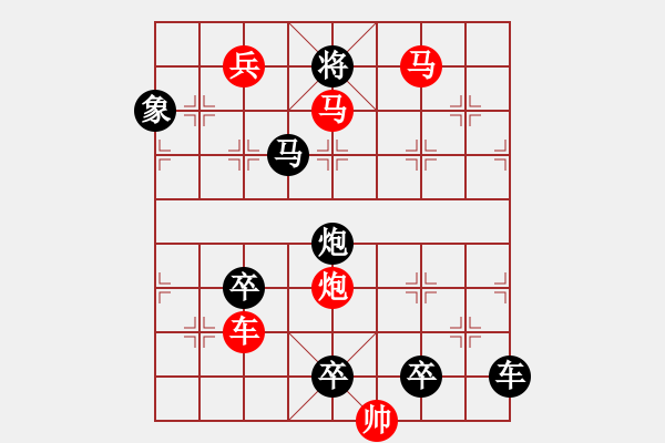 象棋棋譜圖片：荷傘搖風02-44（時鑫 試擬） - 步數：40 